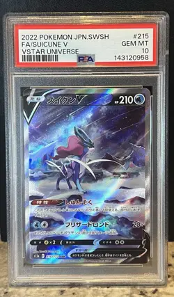 PSA 10 Suicune V SAR 215/172 Vstar Universe Pokemon Japanese - Image 1