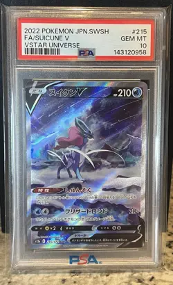 PSA 10 Suicune V SAR 215/172 Vstar Universe Pokemon Japanese - Image 3