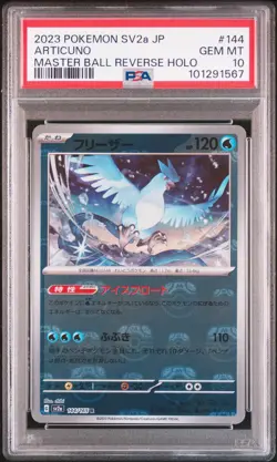 2023 POKEMON JPN SV2A-POKEMON 151 MASTER BALL REVERSE HOLO #144 ARTICUNO PSA 10 - Image 1
