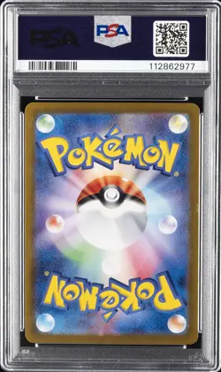 2024 POKEMON JAPANESE SV8A-TERASTAL FEST EX #021 FLAREON PSA 10 - Image 2