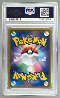 2017 Pokemon Sun Moon Ash VS. Team Rocket Japanese 014 Tauros PSA 10 133415085 - Image 2