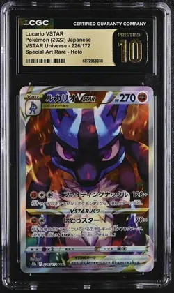 ✨✨ CGC 10 Pristine Japanese Pokemon 2022 Lucario VSTAR 226/172 SAR s12a - Image 1