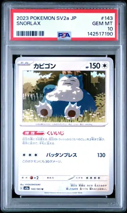 2023 POKEMON JAPANESE SV2A-POKEMON 151 #143 SNORLAX PSA 10 - Image 1