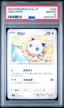 2023 POKEMON JAPANESE SV2A-POKEMON 151 #039 JIGGLYPUFF PSA 10 - Image 1