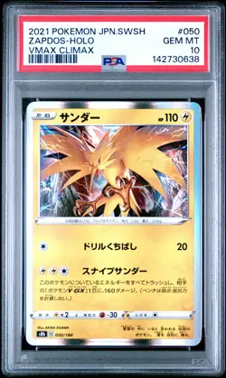 2021 POKEMON JAPANESE SWORD & SHIELD VMAX CLIMAX #050 ZAPDOS-HOLO PSA 10 - Image 1