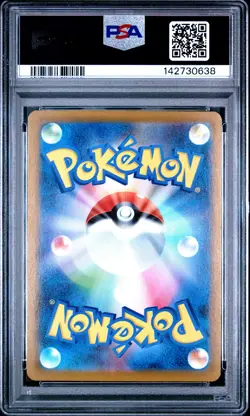 2021 POKEMON JAPANESE SWORD & SHIELD VMAX CLIMAX #050 ZAPDOS-HOLO PSA 10 - Image 2