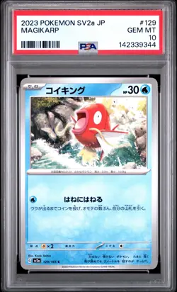 2023 POKEMON JAPANESE SV2A-POKEMON 151 #129 MAGIKARP PSA 10 - Image 1