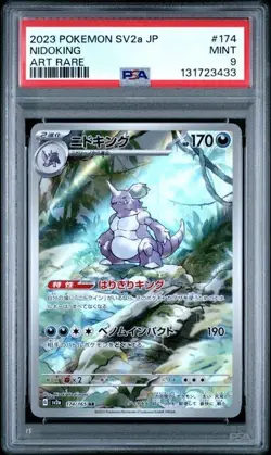 2023 POKEMON JAPANESE SV2a POKEMON 151 #174 NIDOKING ART RARE - PSA 9 - Image 1