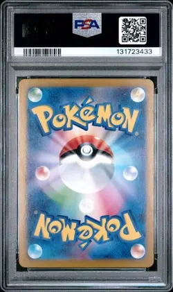 2023 POKEMON JAPANESE SV2a POKEMON 151 #174 NIDOKING ART RARE - PSA 9 - Image 2