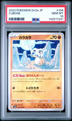 2023 POKEMON JAPANESE SV2A-POKEMON 151 #104 CUBONE PSA 10 - Image 1