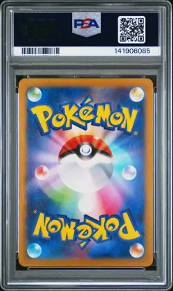2023 POKEMON JAPANESE SV4A-SHINY TREASURE EX S #243 PACHIRISU PSA 10 - Image 2