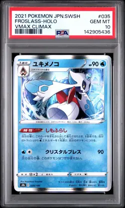 2021 POKEMON JAPANESE SWORD & SHIELD VMAX CLIMAX #035 FROSLASS-HOLO PSA 10 - Image 1