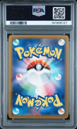 2023 POKEMON JAPANESE SV4A-SHINY TREASURE EX S #215 FUECOCO PSA 10 - Image 2