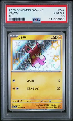 2023 POKEMON JAPANESE SV4A-SHINY TREASURE EX S #247 PAWMI PSA 10 - Image 1