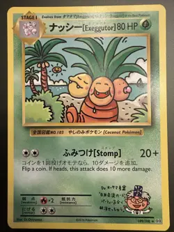 Pokemon TCG Exeggutor XY Evolutions 109/108 Regular Secret Rare Pokemon Japanese - Image 1