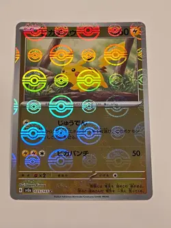 Pikachu 025/165 Poke Ball Reverse Holo 151 Pokemon Japanese Sv2a - LP - Image 1