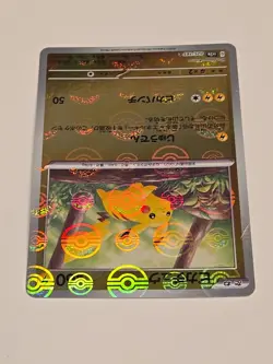 Pikachu 025/165 Poke Ball Reverse Holo 151 Pokemon Japanese Sv2a - LP - Image 3