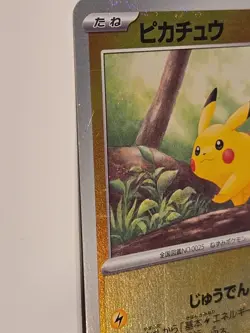 Pikachu 025/165 Poke Ball Reverse Holo 151 Pokemon Japanese Sv2a - LP - Image 4