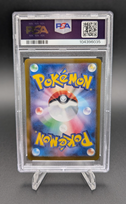 Terapagos ex 2024 Pokemon SV8a Japanese Special Art Rare #226 PSA 10 - Image 2