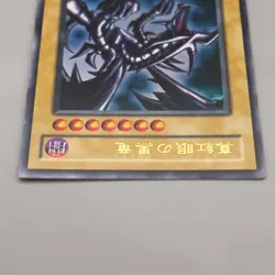 Yu-Gi-Oh Red Eyes Black Dragon PG-09 Ultra Rare 2000 MINT-NM Japanese u118 - Image 3