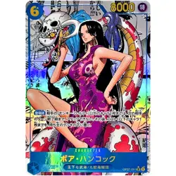 -Boa Hancock (Manga Alt Art) OP07-051 SR 500 Years in the Future - ONE PIECE JP- - Image 1