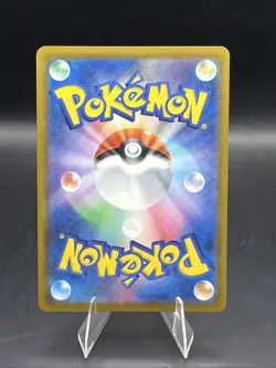 Pikachu 242 Sv-P Promotional Cards Regular (Japanese) - Image 2