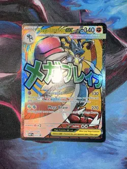 Mega Lucario EX Promo Ascended Heroes Pokemon TCG NM - Image 2