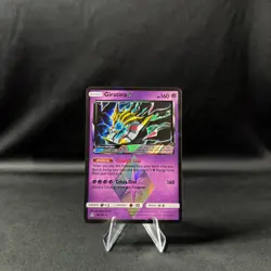 Giratina 58/156 - Prism Star - Ultra Prism - Sun & Moon - NM/LP+ - Pokemon TCG - Image 1