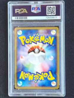 Pokemon PSA 9 Japanese Expedition E series 1 1st Edition Typhlosion Holo #106 - Image 2