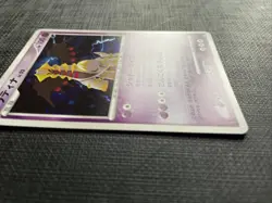 Giratina DPBP#526 Holo Pokemon Card Japanese Played DP5 Cry From the Mysterious - Image 2