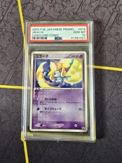 Jirachi PSA 10 - 014/ADV-P - 2003 CoroCoro Comic Promo - Japanese - Pokemon - Image 1