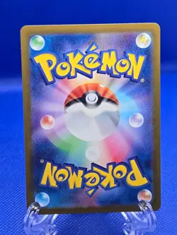POKEMON TCG PIKACHU 025/165 POKEMON 151 REVERSE POKEBALL HOLO JAPANESE - Image 2