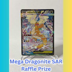 Pokemon Center Ascended Heroes Elite Trainer Box | MYSTERY CHASE BOX | READ DESC - Image 2