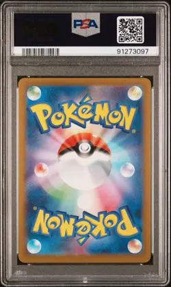 Iron Jugulis PSA 10 Gem Mint 2023 Pokemon SV4M JP Art Rare Scarlet Violet - Image 2
