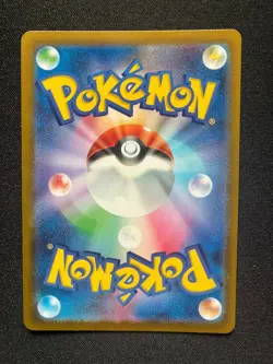 Mew ex #327/190 SSR Shiny Mew Japanese Shiny Treasure ex Pokemon TCG - Image 2
