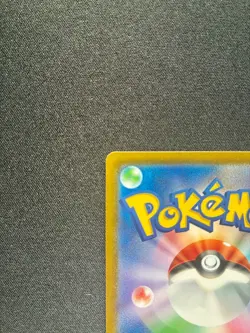 Mew ex #327/190 SSR Shiny Mew Japanese Shiny Treasure ex Pokemon TCG - Image 3