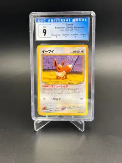 POKEMON -CGC 9- EEVEE - 133 - NEO PREMIUM FILE 2 JAPANESE GRADED MINT - Image 1
