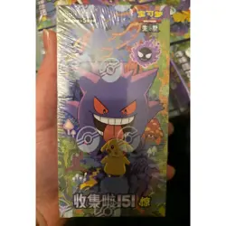 Pokemon TCG S-Chinese Collection 151C 3.0 Surprise Jumbo Booster Box￥ - Image 1