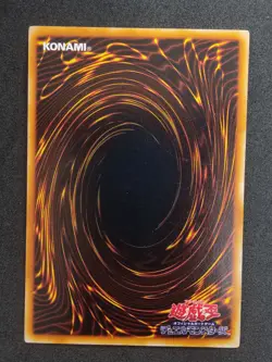 Yu-Gi-Oh! THE WANDERING DOOMED Volume4 1999 Yugioh Ocg older trading card - Image 2