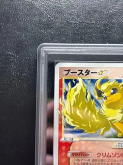 ARS AU Flareon Gold Star 011/108 World Champions Pack Pokemon Card Japanese Imp - Image 3