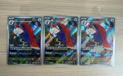 [AR] 3 Card Sv7a: Paradise Dragona Braviary 076/064 AR SET Pokemon Japanese - Image 1