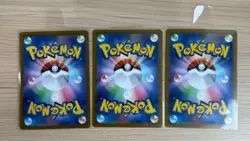 [AR] 3 Card Sv7a: Paradise Dragona Braviary 076/064 AR SET Pokemon Japanese - Image 2