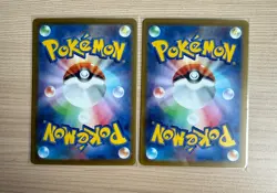 【AR】SV11B: Black Bolt Tirtouga Carracosta AR Set 110-111/108 Pokemon Japanese - Image 2