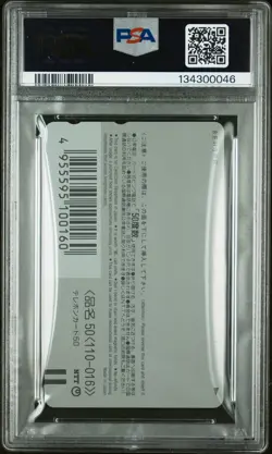 1999 POKEMON CENTER PHONE CARD HOR THE POWER OF ONE PSA 10 - Image 2