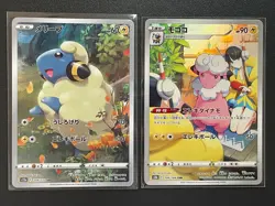 Flaaffy CHR 194/184 S8b Mareep AR 209/172 s12a 2 Pokemon Card NM - Image 1