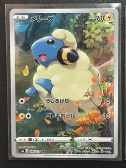 Flaaffy CHR 194/184 S8b Mareep AR 209/172 s12a 2 Pokemon Card NM - Image 2