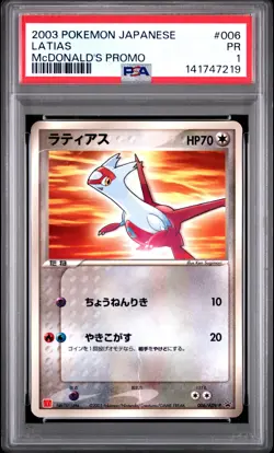 2003 POKEMON JAPANESE PROMO MCDONALD'S #006 LATIAS PSA 1 - Image 1