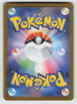 Rare Candy 082/063 Super Rare Mega Symphonia Pokemon Japanese NM - Image 2