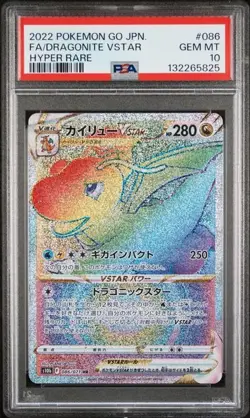 2022 Pokemon Go JPN Hyper Rare Dragonite Vstar #086 - PSA 10 - GEM MT - Image 1