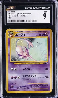 2000 POKEMON JAPANESE CROSSING THE RUINS HOLO ESPEON CGC 9 - Image 1